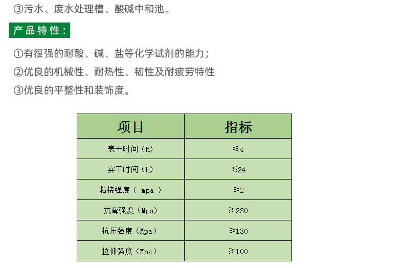 地坪漆1_01.jpg 地坪漆1_01.jpg